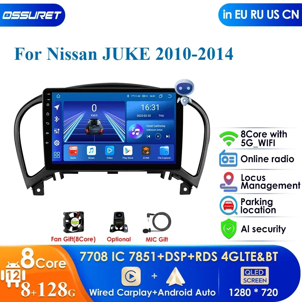 2 Din Android 12 avtoradio za Nissan Juke YF15 2010 2011 2012 2013 2014 Multimedijski Predvajalnik 2Din Carplay Stereo GPS Navigacija 4G