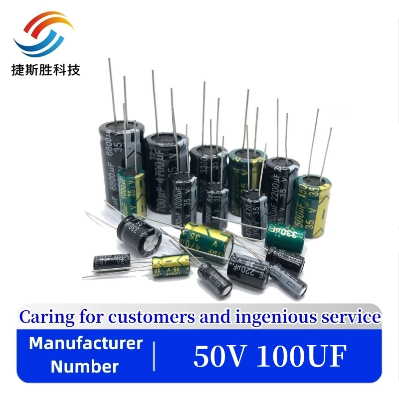20pcs/veliko P74 visoka frekvenca nizka impedanca 50V 100UF aluminija elektrolitski kondenzator velikosti 8*12 100UF 20%