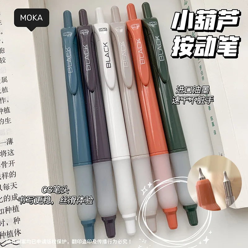 30PCS Preprost Morandi nevtralno pero polje z hitro sušenje pritisnite pero za študentske izpite Črne vode pero učni material