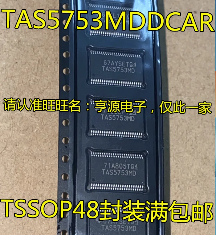 5pcs izvirno novo TAS5753MD TAS5753MDDCAR TAS5766MDCAR TAS5766M TAS5760M