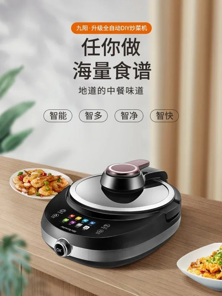 Joyoung Samodejni Inteligentni Pralni Kuhanje Robot Gospodinjski Večnamenski Lonec za Kuhanje, Vok brez Olja Samodejno Štedilnik 220v