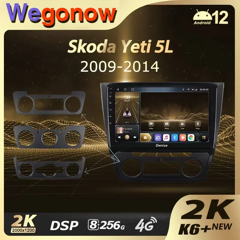 Ownice K6+ 2K 8G+256G 13.3 za Skoda Yeti 5L 2009 - 2014 Avto Radio Multimedijski Predvajalnik Videa Predvajalnik GPS, Android 12 Ne 2 Din DVD