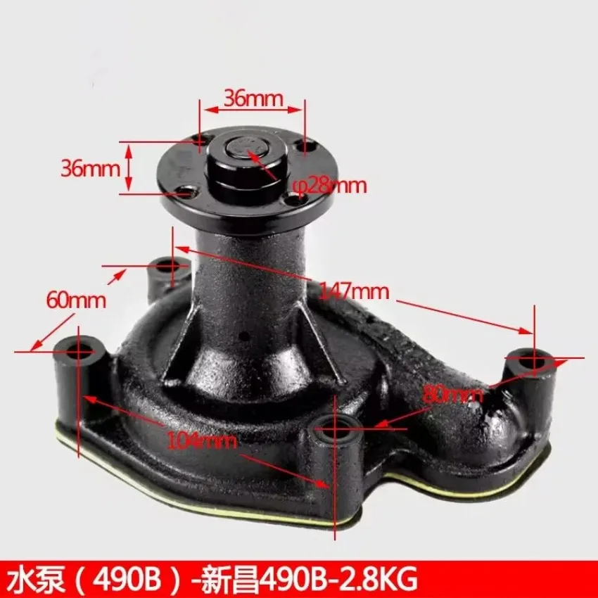 [Vodna Črpalka za Xinchang 490B] Viličarja Rezervoar za Vodo Cev Fan Listov Škripec Quanchai Xinchai Motorja, dodatna Oprema