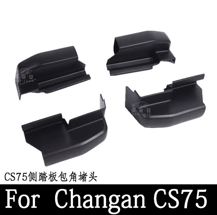 Za Changan CS75/ CS35 strani pedal kota zajema izvirno tovarniško različica s pedali plug