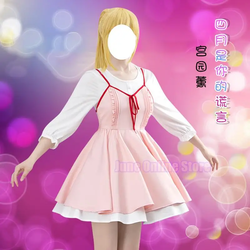 Anime Svoje Laži v aprilu Cosplay Miyazono Kaori Cos Sladko Lepa Princesa Obleko Študentski Kampus Kostum Cosplay Lasuljo Za Ženske